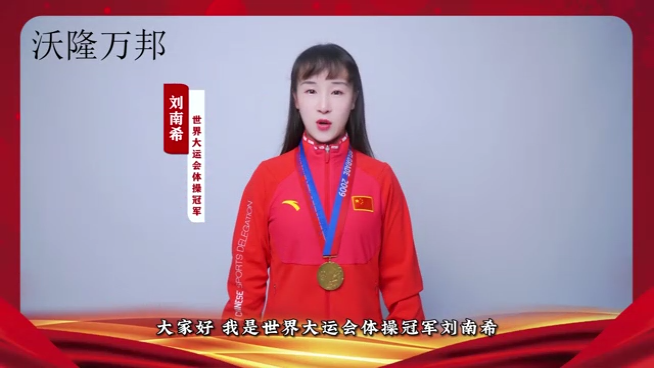 企業宣傳片